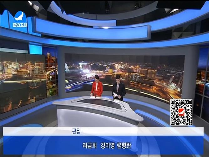 延边电视台新闻重播
