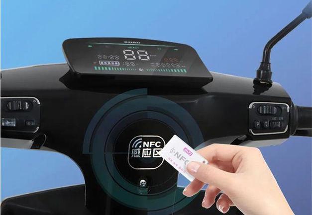 nfc卡会消磁吗