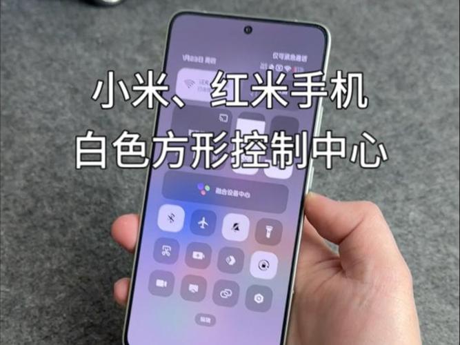 小米控制中心怎么调出来图标