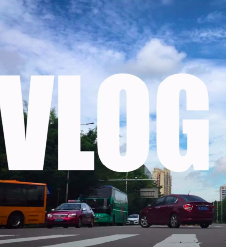拍的vlog发到哪里赚钱