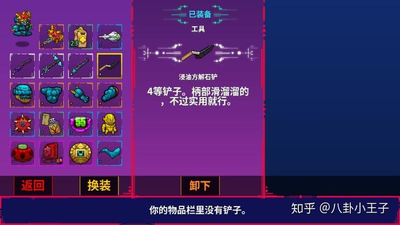 崩溃大陆镐图标