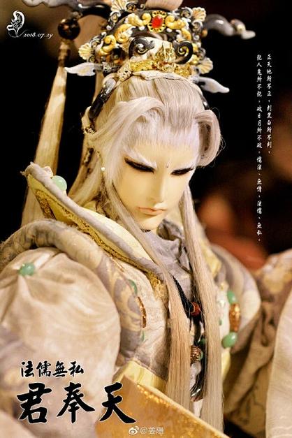 法儒尊驾君奉天图标