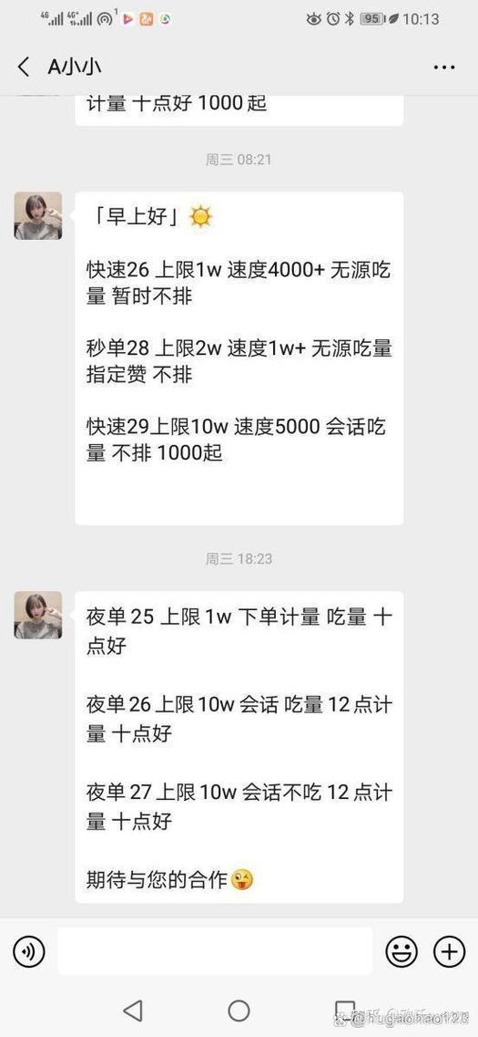 100个空手赚钱项目截图