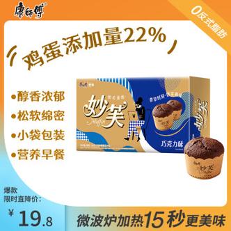 附近康师傅饮料配送电话