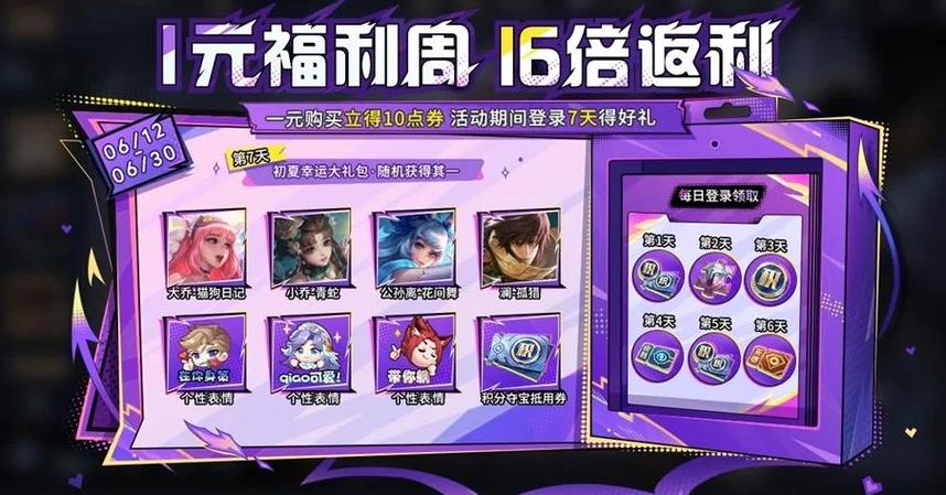 codm钻石皮肤解锁条件