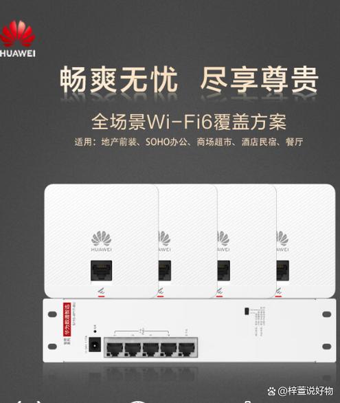 普联和华为千兆路由器哪个好