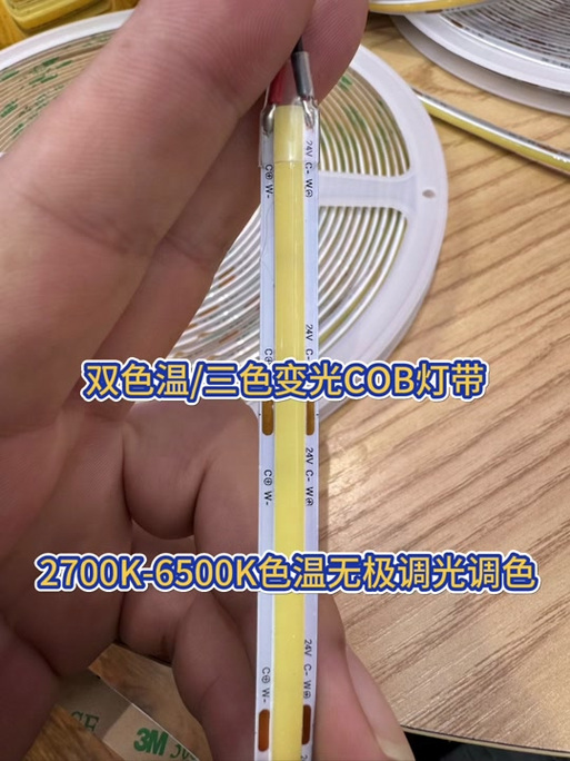 色温红绿蓝设置多少比较好