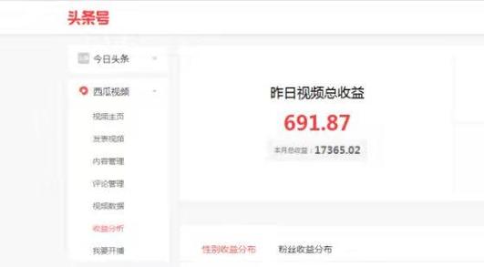 怎么通过剪辑挣钱