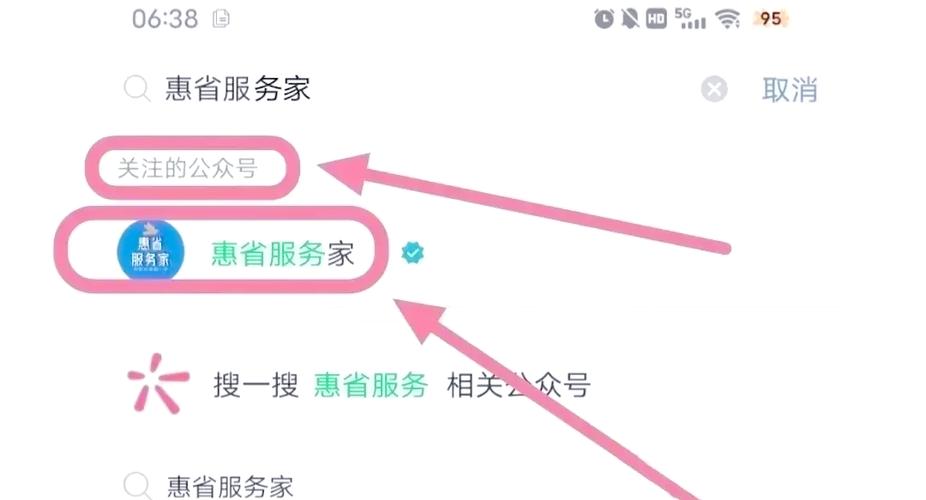 充电宝邮寄走哪个物流截图