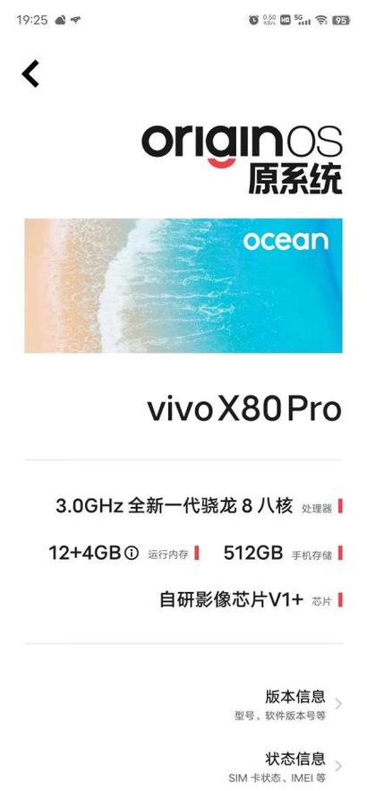 vivo手机抓拍功能怎么用