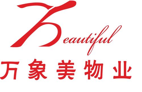 香格里拉昆仑分公司招聘