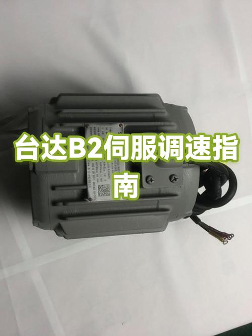 台达伺服速度控制模式怎么设置速度图标
