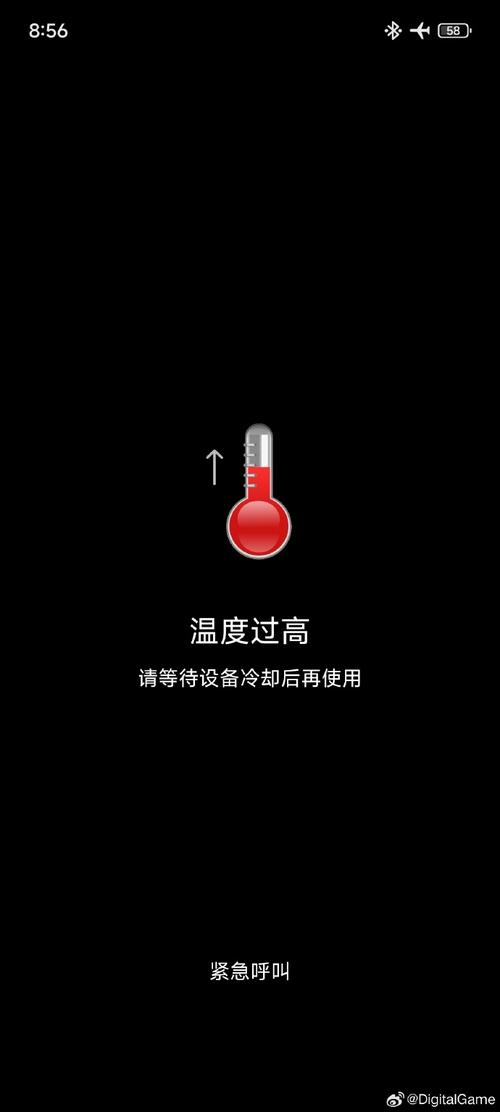 手机最低温度能承受多少度截图