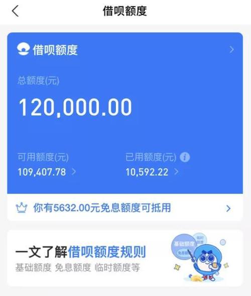 余利宝10万额度是干嘛的