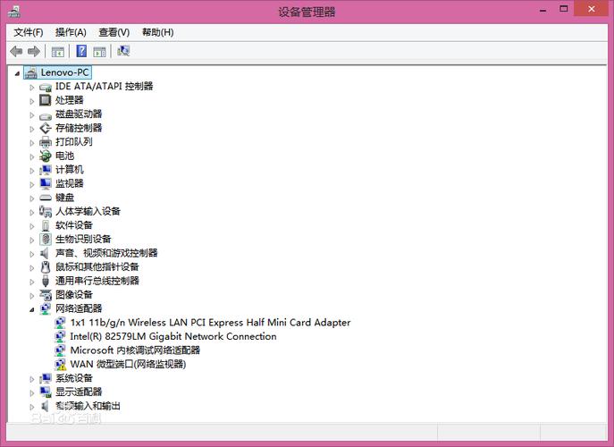 win10设备管理器图标