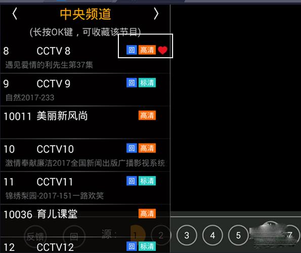 HDP电视app官方下载截图