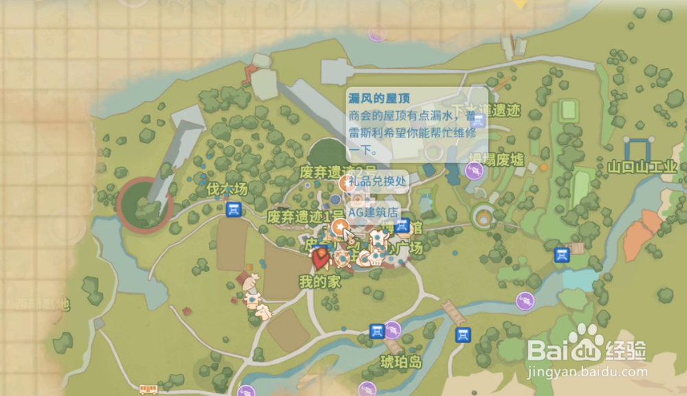 波西亚时光主线任务到哪里结束