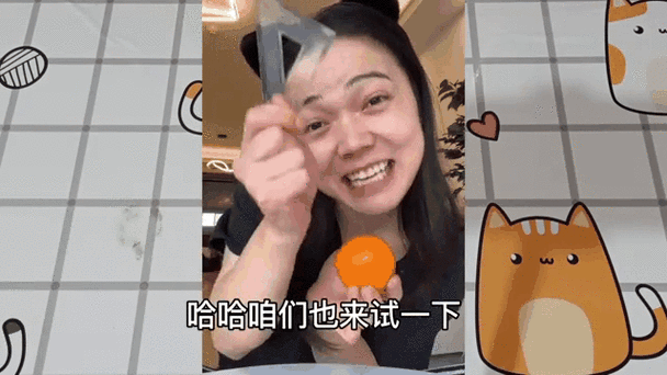 橘子皮拉丝教程