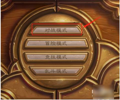 解锁狂野模式的条件