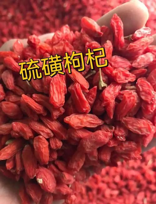 真正枸杞的味道