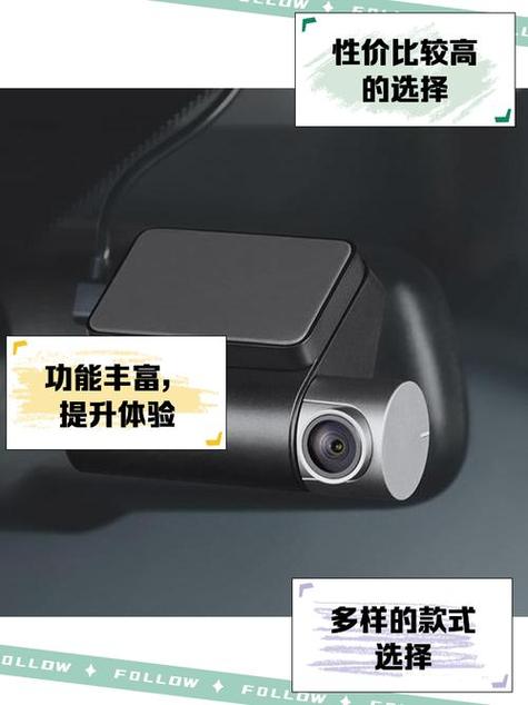 70迈行车记录仪怎么连接手机缩略图