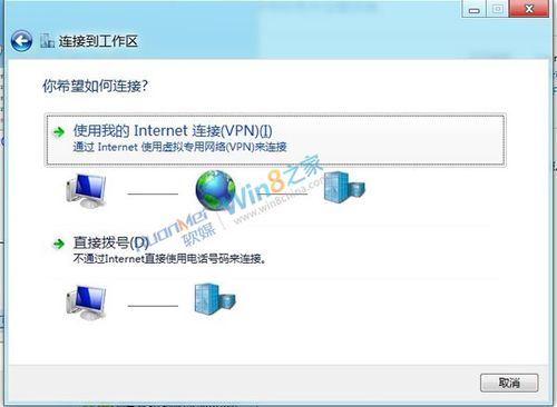 win8蓝牙设备怎么连接