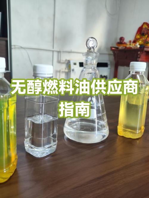 新能源燃料油多少钱一公斤