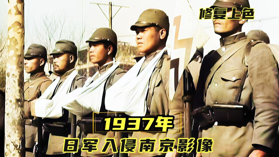 特种兵重生1937南京沦陷前