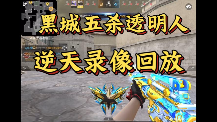 cf手游怎么录像回放