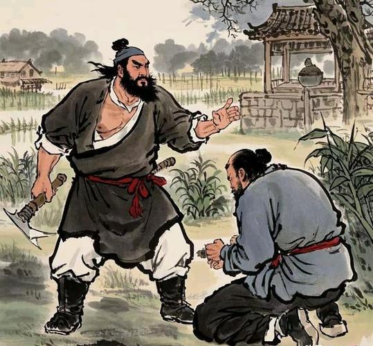 黑旋风是谁的绰号截图