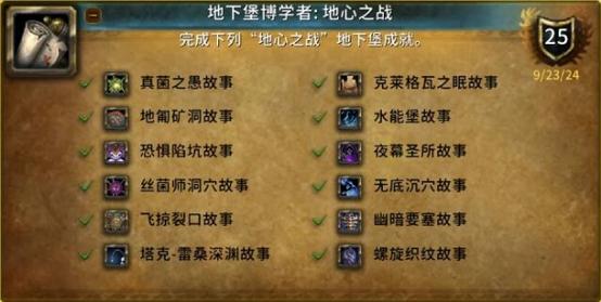 上古卷轴5博学之戒代码截图