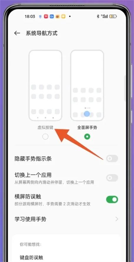 oppo手势怎么用截图