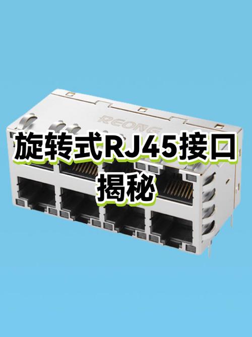 关于黑科技的二三事 接口卡截图