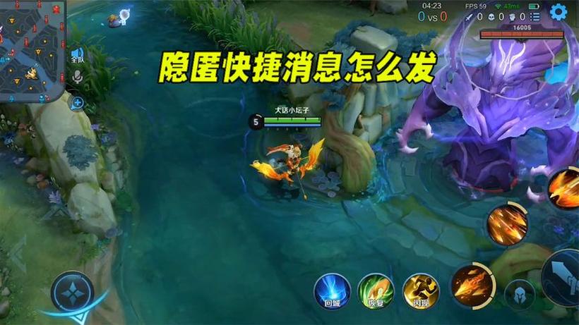 王者发不了信息怎么回事