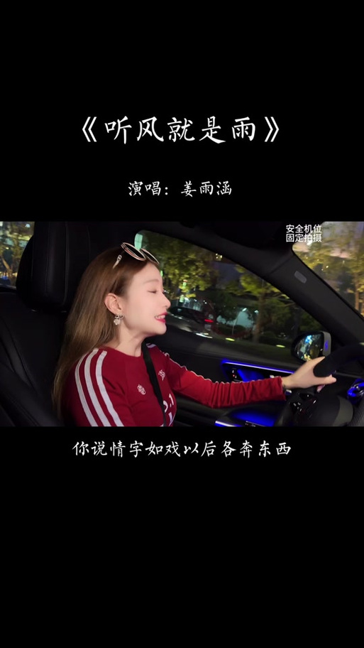 情感主播的名字