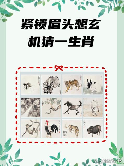 玄代表什么生肖