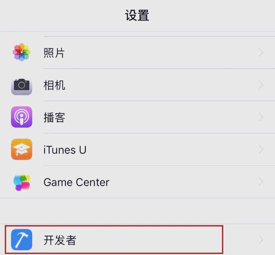 iphone打字卡顿怎么解决