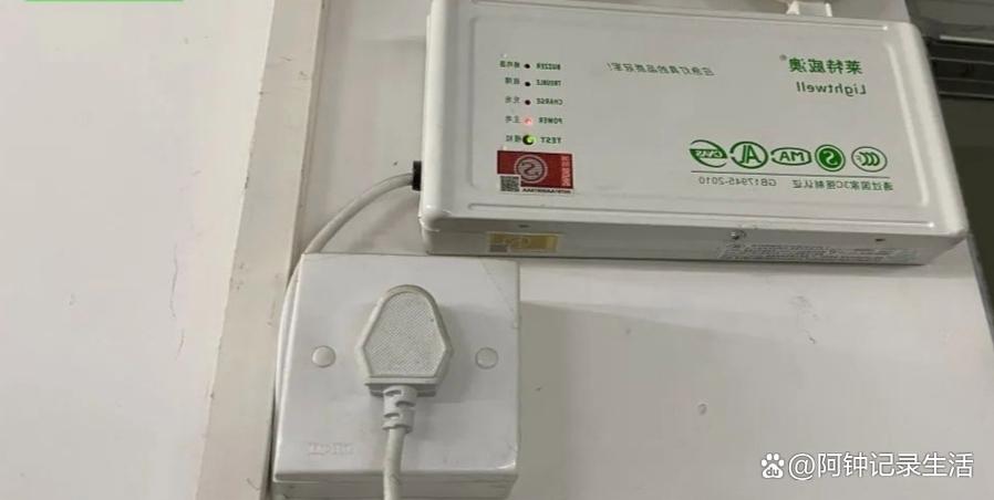 插座没电了最简单解决方法图标