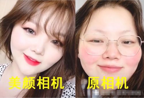 原相机比美颜相机好看缩略图