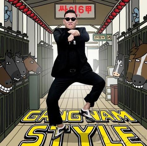 《江南Style》