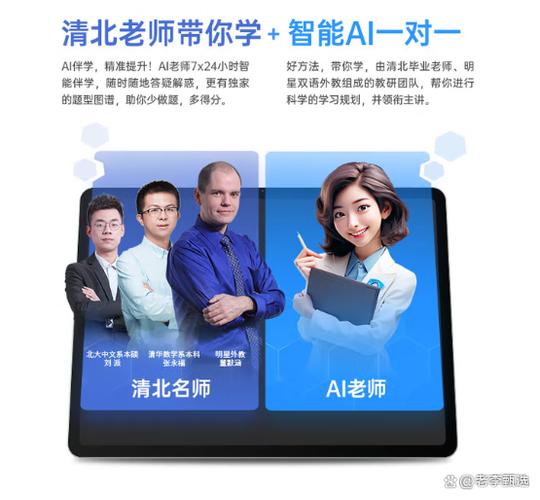 优学派教师移动端下载