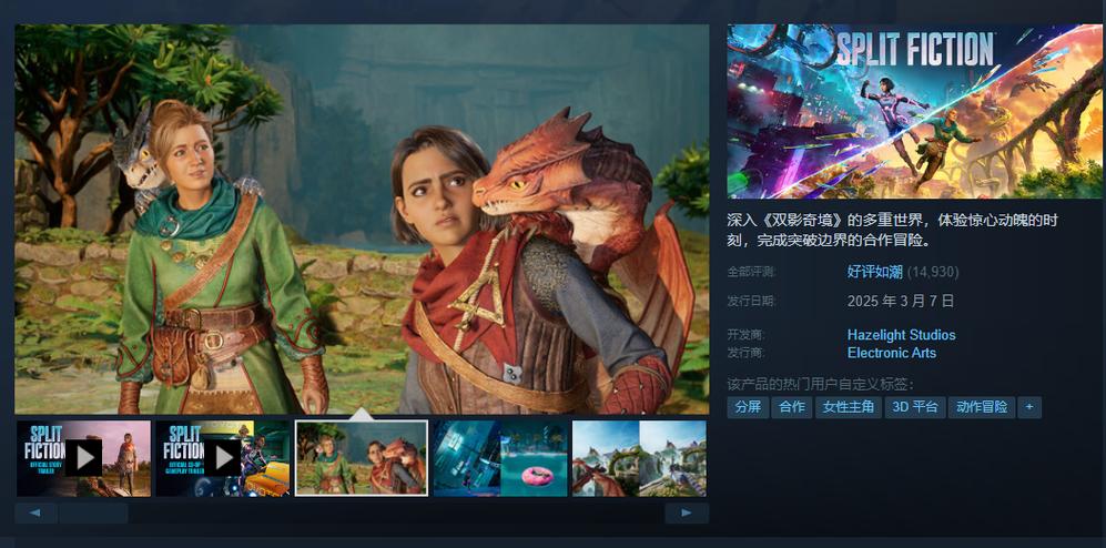 双人联机版图标