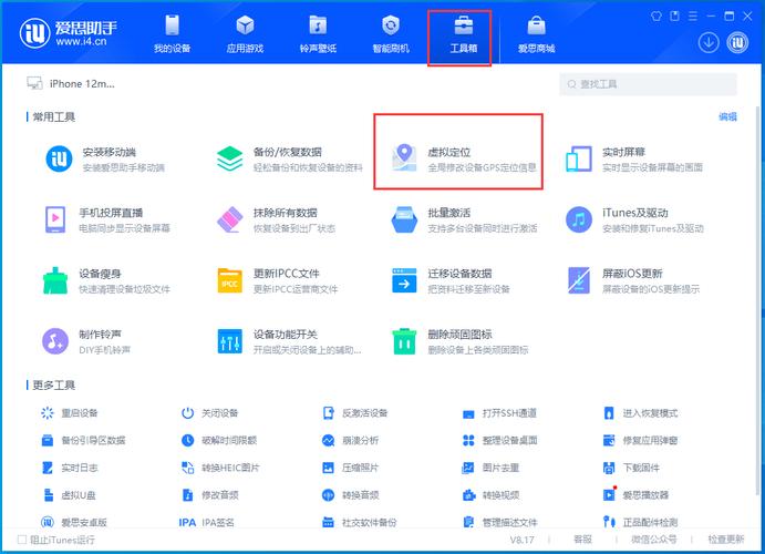 eratw手机汉化版下载