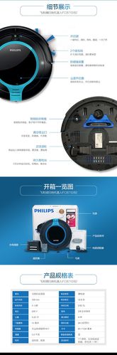扫地机器人怎么打开