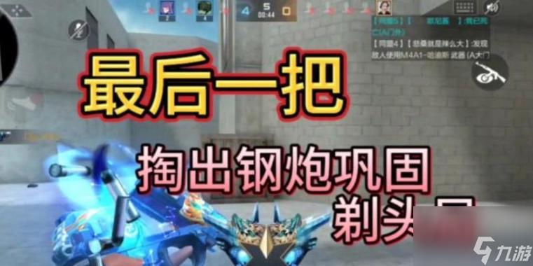 cf手游打击特效怎么搞
