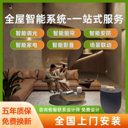 绿米智能锁设置教程