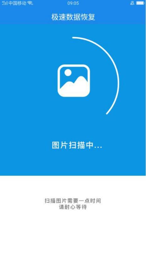 vivo相册打不开截图