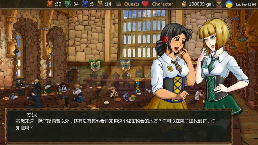 魔杖女巫攻略