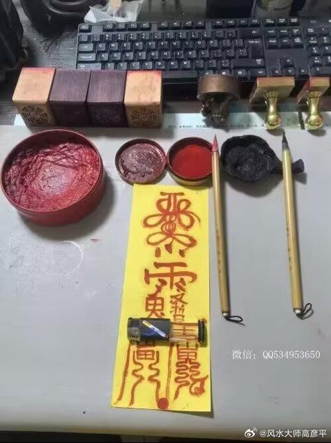 破锁魂咒化解口诀