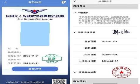 平安门禁审核要多久